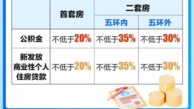 克罗斯谈被沙特球迷嘘：全新的体验，有趣的是嘘我的也是皇马球迷